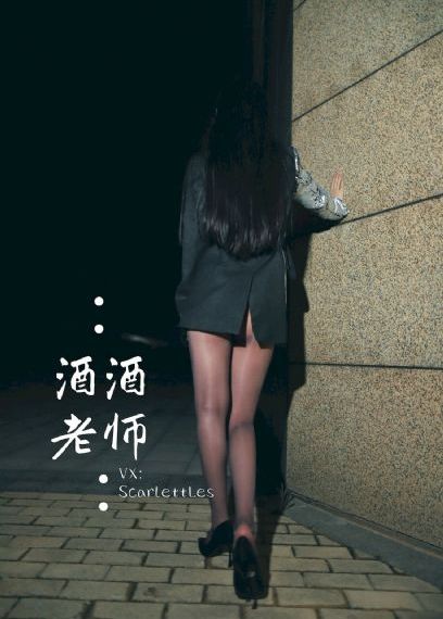 《相亲对象是问题学生 》